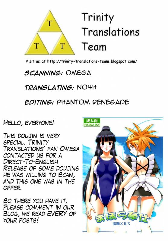 (COMIC1☆4) [Studio Wallaby (Raipa ZRX)] Mahora Houshi (Mahou Sensei Negima!) [English] [Trin_34