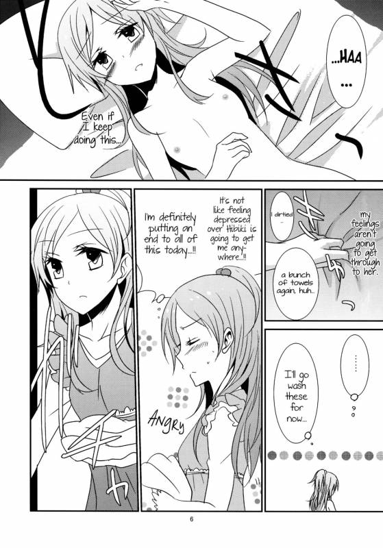 (COMIC1☆5) [434NotFound (isya)] Flow Beat & After Story (Suite PreCure) [English] [Yuri-ism]_04