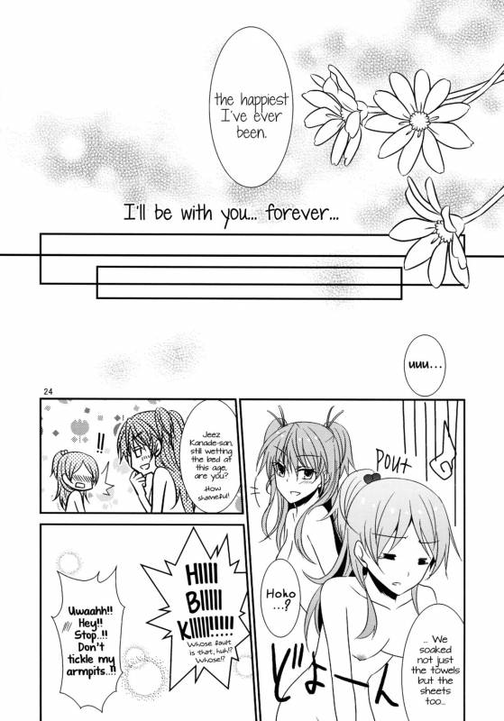 (COMIC1☆5) [434NotFound (isya)] Flow Beat & After Story (Suite PreCure) [English] [Yuri-ism]_22