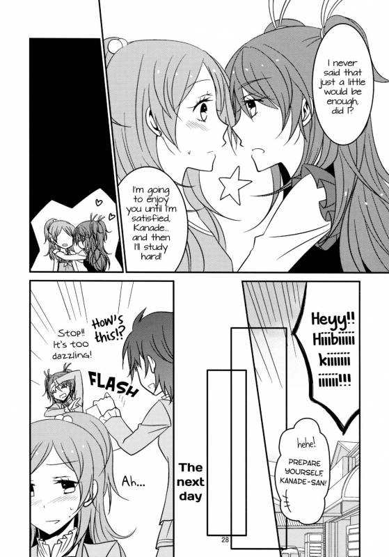 (COMIC1☆5) [434NotFound (isya)] Flow Beat & After Story (Suite PreCure) [English] [Yuri-ism]_26