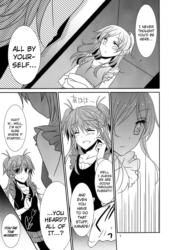 (COMIC1☆5) [434NotFound (isya)] Flow Beat (Suite PreCure♪) [English] [Futari wa Pretty Anon]_07