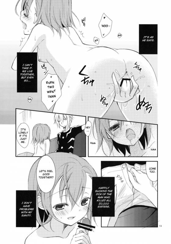 (COMIC1☆5) [Cocoa Holic (Yuizaki Kazuya)] Kowaremono ni tsuki,  Because I'm fragile, (T_11