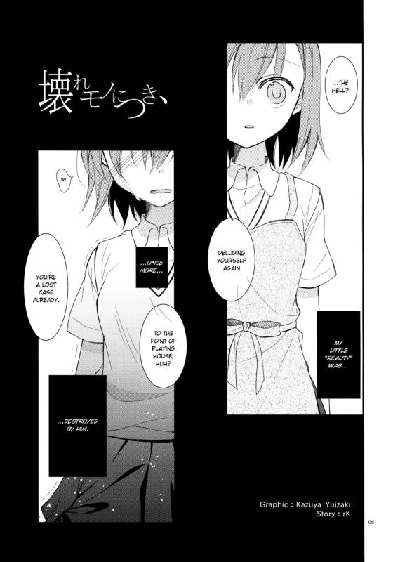 (COMIC1☆5) [Cocoa Holic (Yuizaki Kazuya)] Kowaremono ni tsuki,  Because I'm_03