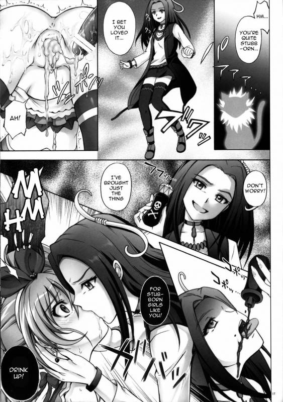 (COMIC1☆5) [Cyclone (Izumi, Reizei)] H-01 Melooo (Suite Precure) [English] {YuriBou}_15