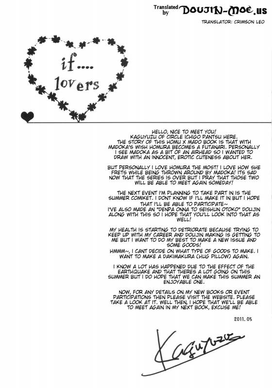 (COMIC1☆5) [Ichigo Pants (Kaguyudu)] If... Lovers (Puella Magi Madoka Magica) [English] [doujin-moe.us]_02