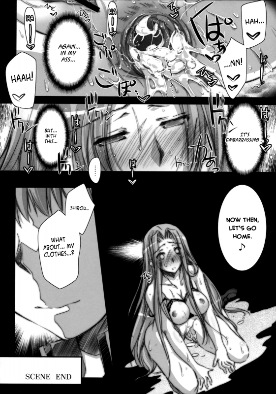 (COMIC1☆5) [Kaiki Nisshoku (Ayano Naoto)] R.O.D 7 -Rider or Die 7- (Fatehollow ataraxia) [Englis_28