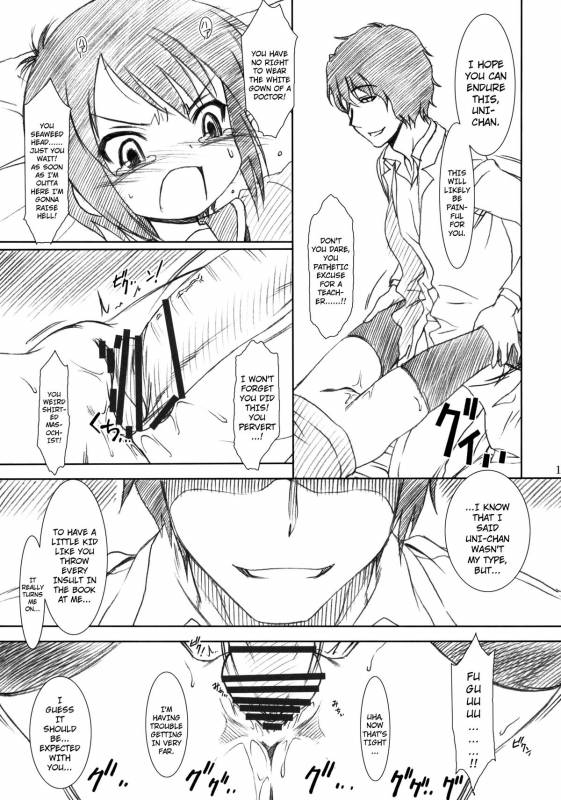 (COMIC1☆5) [MEKONGDELTA & DELTAFORCE (Zenki, ROUTE39)] SPEAK LIKE A channel (A Channel) [English] [Da_09