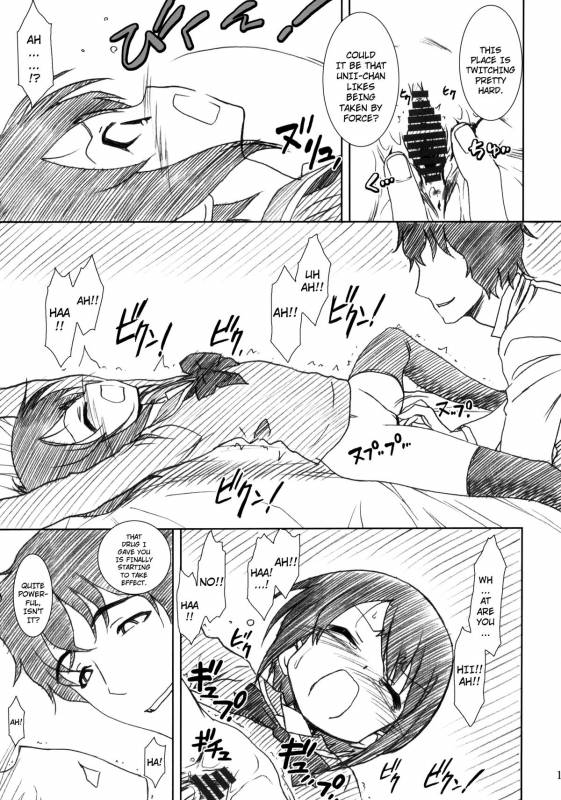 (COMIC1☆5) [MEKONGDELTA & DELTAFORCE (Zenki, ROUTE39)] SPEAK LIKE A channel (A Channel) [English] [Da_15