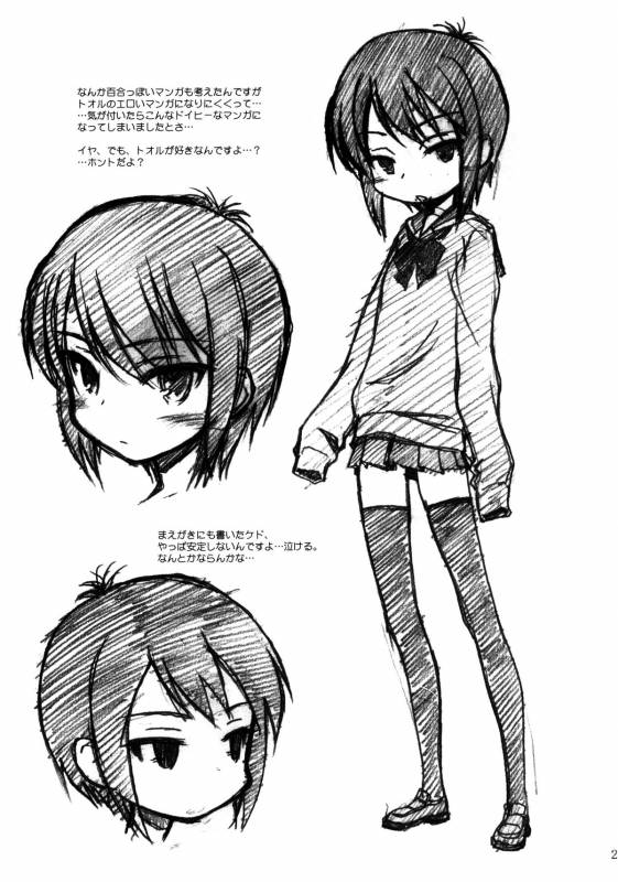 (COMIC1☆5) [MEKONGDELTA & DELTAFORCE (Zenki, ROUTE39)] SPEAK LIKE A channel (A Channel) [English] [Da_23