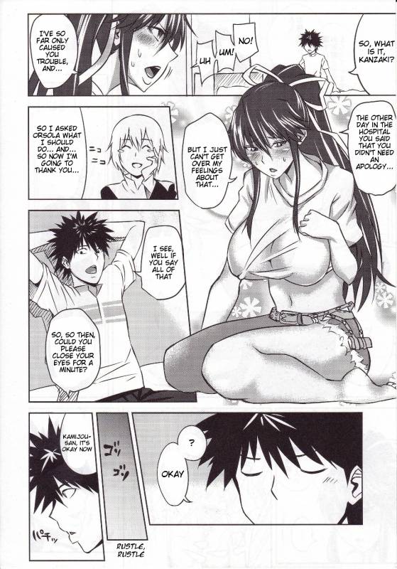 (COMIC1☆5) [Uruujima (Uruujima Call)] Kamijou-sa_19