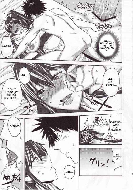 (COMIC1☆5) [Uruujima (Uruujima Call)] Kamijou-sa_24