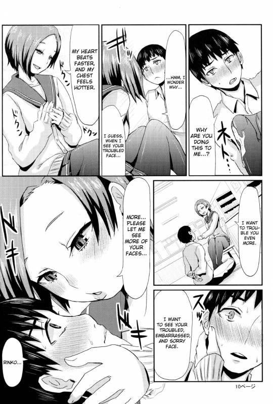 (COMIC1☆6) [40denier (Homeko)] Rinko no Houkago Oshioki  Rinko's After School Punishment (_10