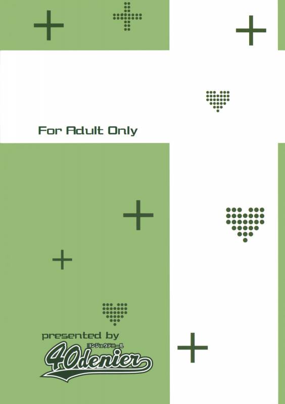 (COMIC1☆6) [40denier (Homeko)] Rinko no Houkago Oshioki  Rinko's After School Punishment (_21