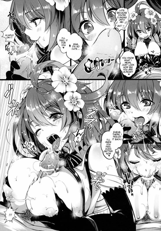 (COMIC1☆6) [Current Storage (momi, Pyon-Kti)] DHEZEALL [English] {Crimson Leo}_03