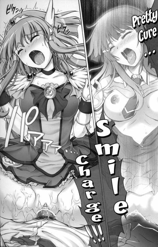 (COMIC1☆6) [Cyclone (Izumi, Reizei)] T-08 Shin Shin  (Smile Precure!) [English] [doujin-moe.us]_11