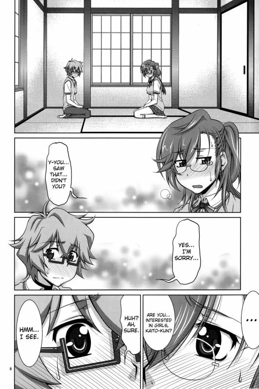 (COMIC1☆6) [GOLD RUSH (Suzuki Address)] Senpai no □□□□. (Ano Natsu de Matteru) [English] {doujin-moe.u_06