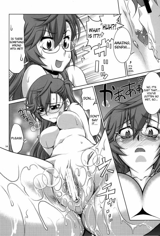 (COMIC1☆6) [GOLD RUSH (Suzuki Address)] Senpai no □□□□. (Ano Natsu de Matteru) [English] {doujin-moe.u_12