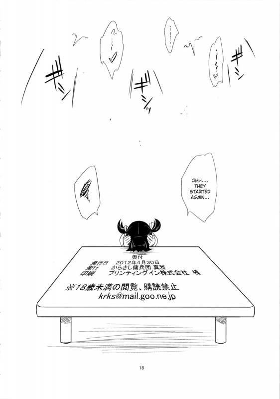 (COMIC1☆6) [Karakishi Youhei-dan Shinga (Sahara Wataru)] Level Up Shita Zoyo!! (Persona 4) [Eng_16