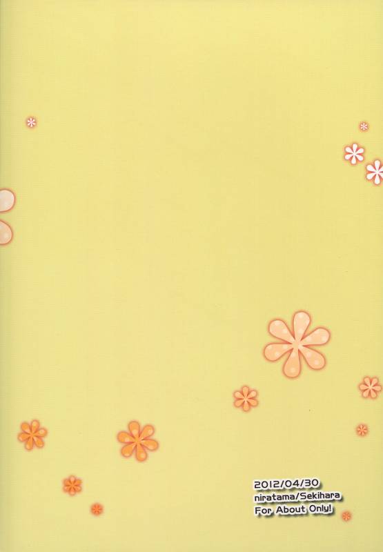 (COMIC1☆6) [Niratama (Sekihara)] Doyoubi no Gogo ni. - Saturday Afternoon (Smile PreCure!) [Eng_29