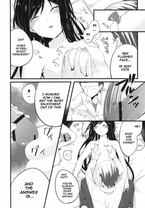 (COMIC1☆6) [SIOP (Nimaru)] stall (Accel World) [English] [naxusnl]_04