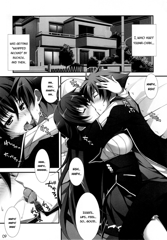 (COMIC1☆6) [WIREFRAME (Yuuki Hagure)] CRIMSON DxD (Highschool DxD) [English] [For The Halibut] [Dec_07