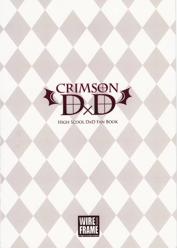(COMIC1☆6) [WIREFRAME (Yuuki Hagure)] CRIMSON DxD (Highschool DxD) [English] [For The Halibut] [Dec_18