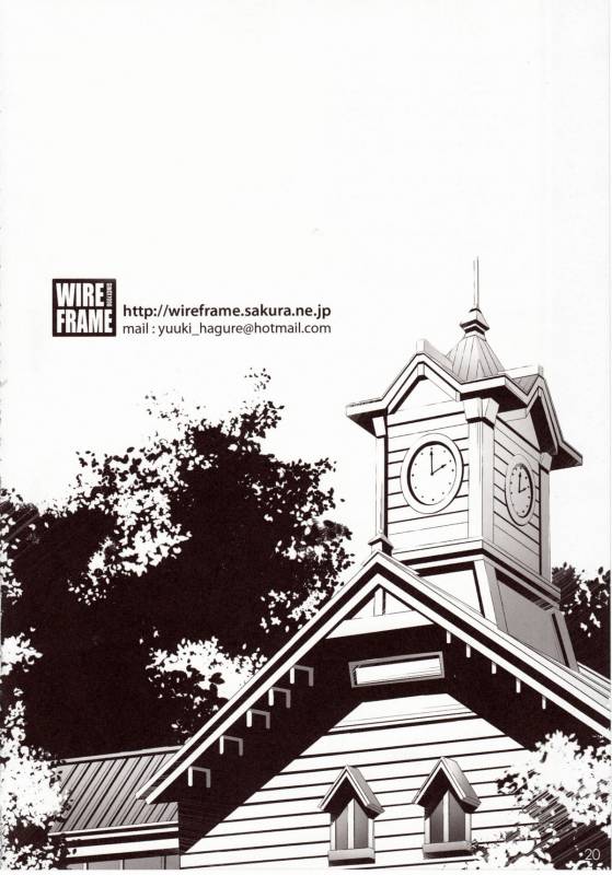 (COMIC1☆6) [WIREFRAME (Yuuki Hagure)] CRIMSON DxD (Highschool DxD) [English] [The PN's]_16