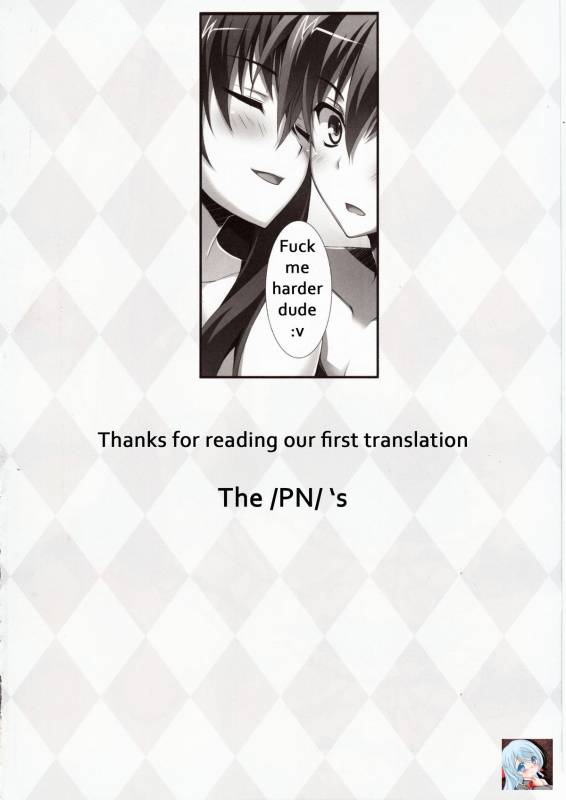 (COMIC1☆6) [WIREFRAME (Yuuki Hagure)] CRIMSON DxD (Highschool DxD) [English] [The PN's]_18