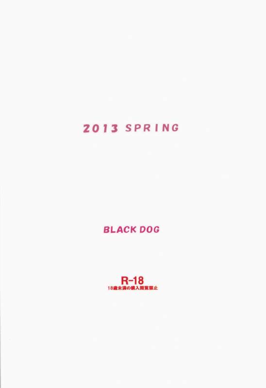 (COMIC1☆7) [BLACK DOG (Kuroinu Juu)] Dame! Zettai! Chikan Sensha! (Girls und Panzer) [Engli_28