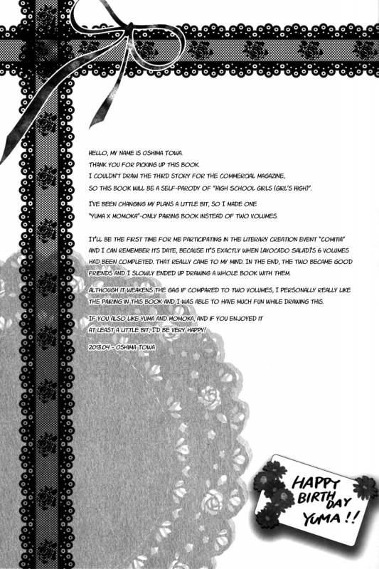 (COMIC1☆7) [COCOA BREAK (Ooshima Towa)] Shimai-teki Renai Ron (Girl's High) [English] {Yuri Reviews}_05