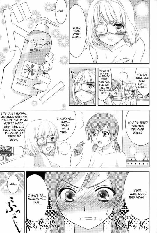 (COMIC1☆7) [COCOA BREAK (Ooshima Towa)] Shimai-teki Renai Ron (Girl's High) [English] {Yuri Reviews}_23