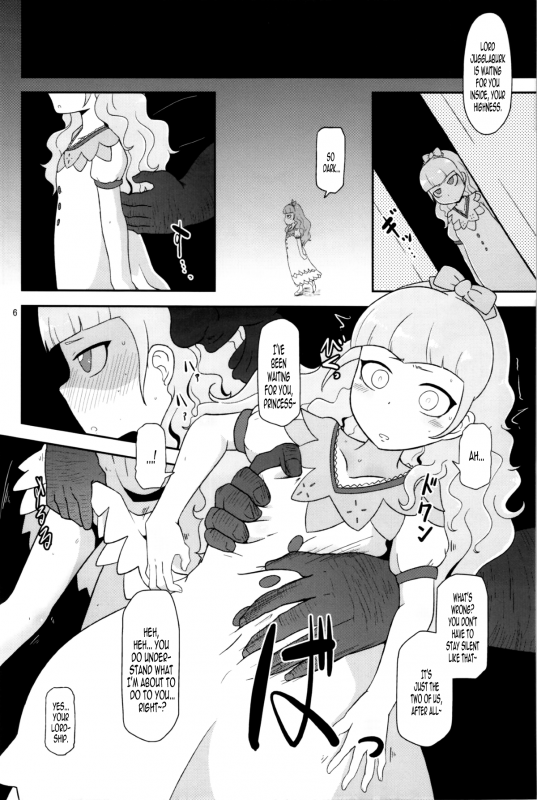 (COMIC1☆7) [HellDevice (nalvas)] Koukyuu Hime Hole  High-Class Princess Fucktoy (Ixion_05