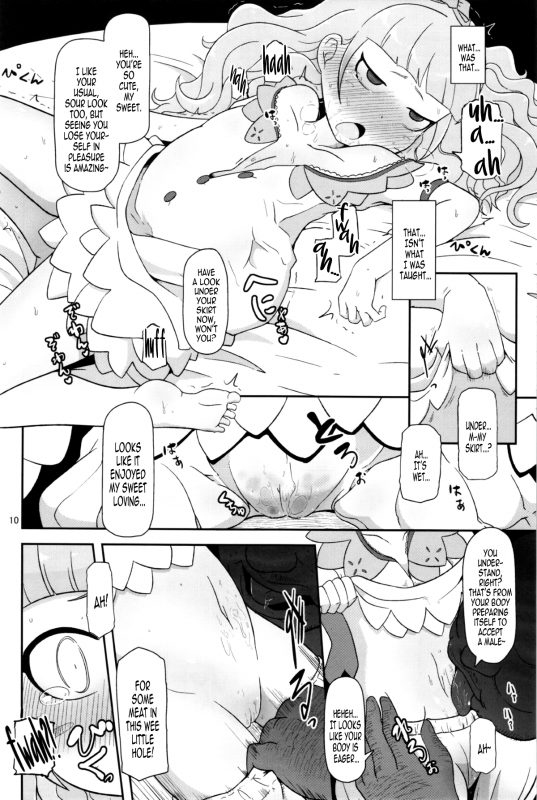 (COMIC1☆7) [HellDevice (nalvas)] Koukyuu Hime Hole  High-Class Princess Fucktoy (Ixion_09