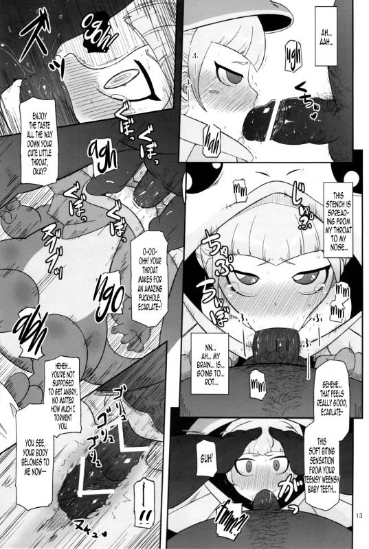 (COMIC1☆7) [HellDevice (nalvas)] Koukyuu Hime Hole  High-Class Princess Fucktoy (Ixion_12