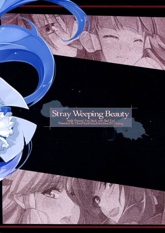 (COMIC1☆7) [MuraMura Pocky, Sinosino (Kasumi, Sinohara Sinome)] Stray Weeping Beauty_33