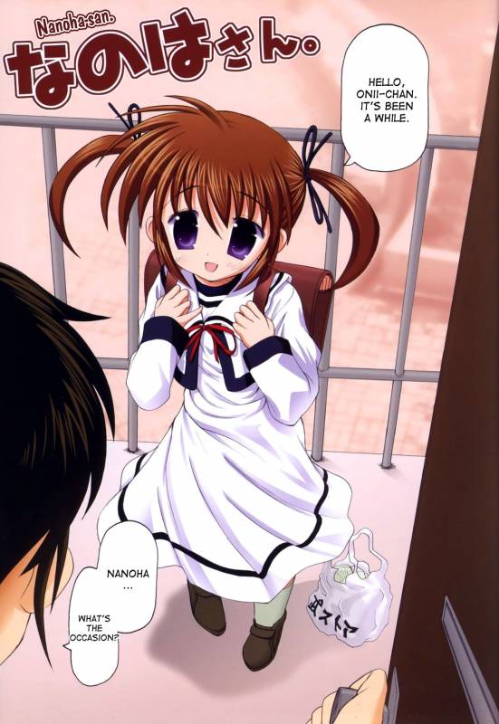(COMIC1☆7) [STUDIO HUAN (Raidon)] Fate-chan. +Nanoha-chan. A_04