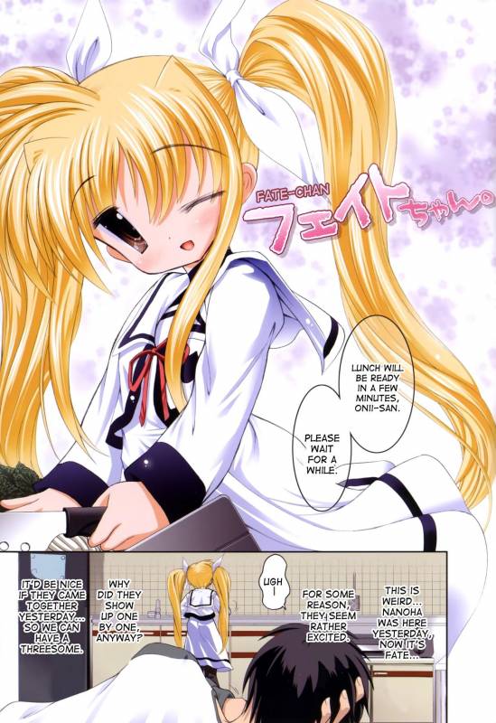 (COMIC1☆7) [STUDIO HUAN (Raidon)] Fate-chan. +Nanoha-chan. A_26