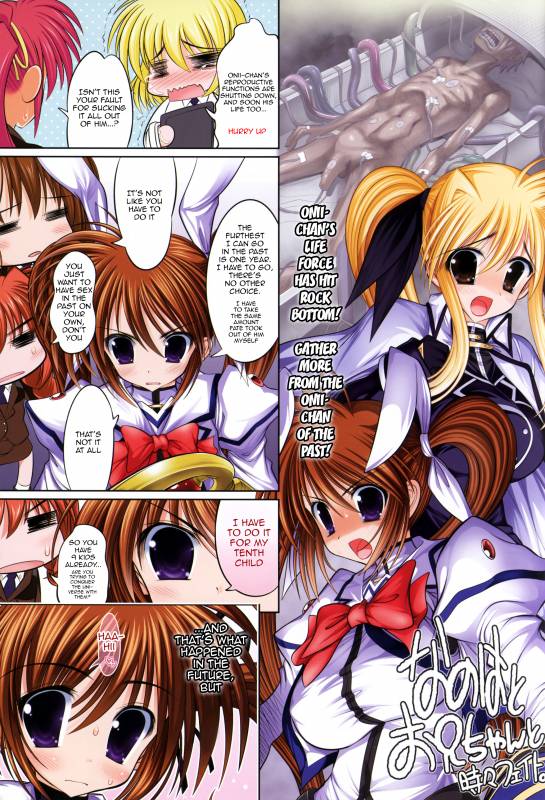(COMIC1☆7) [STUDIO HUAN (Raidon)] New Nanofei. III ALL Full Color Hen Shins_04