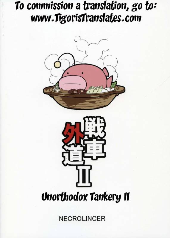 (COMIC1☆7) [necrolincer (Kimoto Kanata)] Sensha Gedou 2 (Girls und Panzer) [English] [Tigoris Transla_01