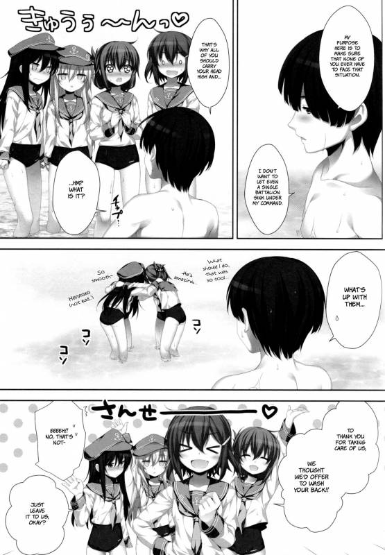 (COMIC1☆8) [Alpha to Yukaina Nakamatachi (Alpha)] petit lips (Kantai Collection -KanColle-) [E_07