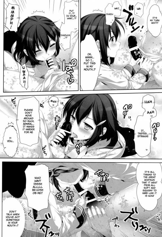 (COMIC1☆8) [Alpha to Yukaina Nakamatachi (Alpha)] petit lips (Kantai Collection -KanColle-) [E_12