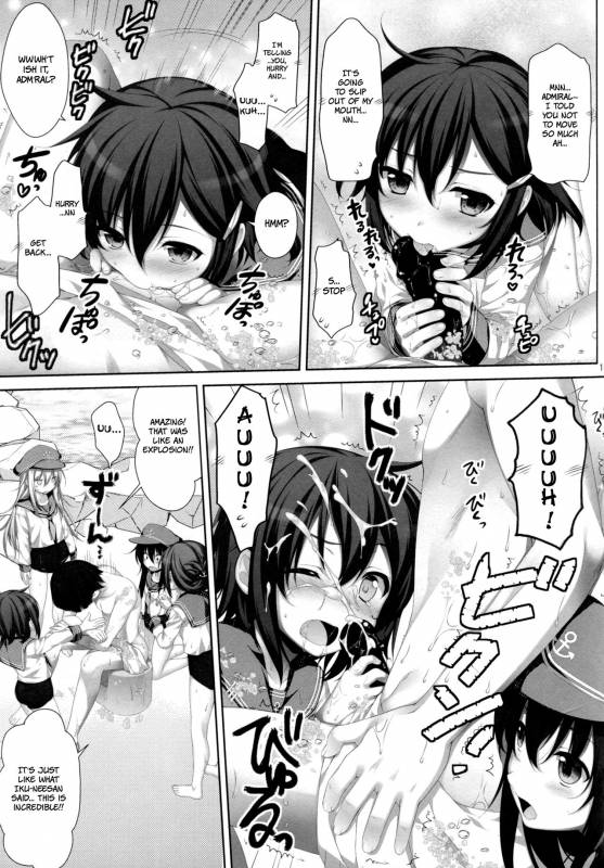 (COMIC1☆8) [Alpha to Yukaina Nakamatachi (Alpha)] petit lips (Kantai Collection -KanColle-) [E_13
