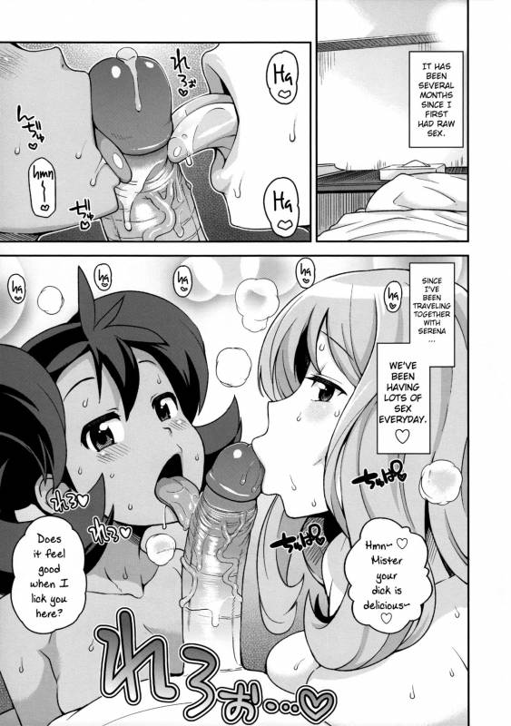 (COMIC1☆8) [Funi Funi Lab (Tamagoro)] Chibikko Bitch XY 2 (Pokémon) [English] [Belldandy100] [Decenso_03