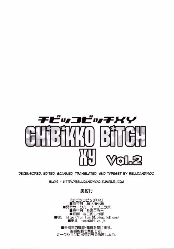 (COMIC1☆8) [Funi Funi Lab (Tamagoro)] Chibikko Bitch XY 2 (Pokémon) [English] [Belldandy100] [Decenso_24