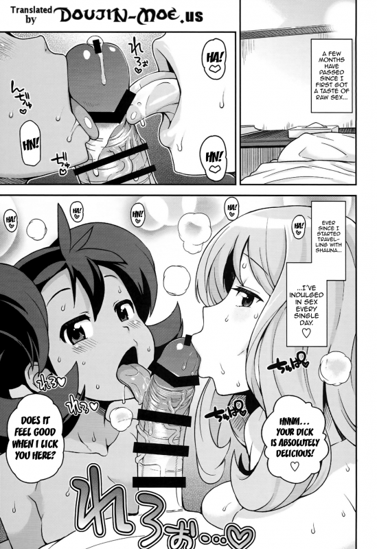 (COMIC1☆8) [Funi Funi Lab (Tamagoro)] Chibikko Bitch XY 2 (Pokémon) [English] [doujin-moe.us]_03