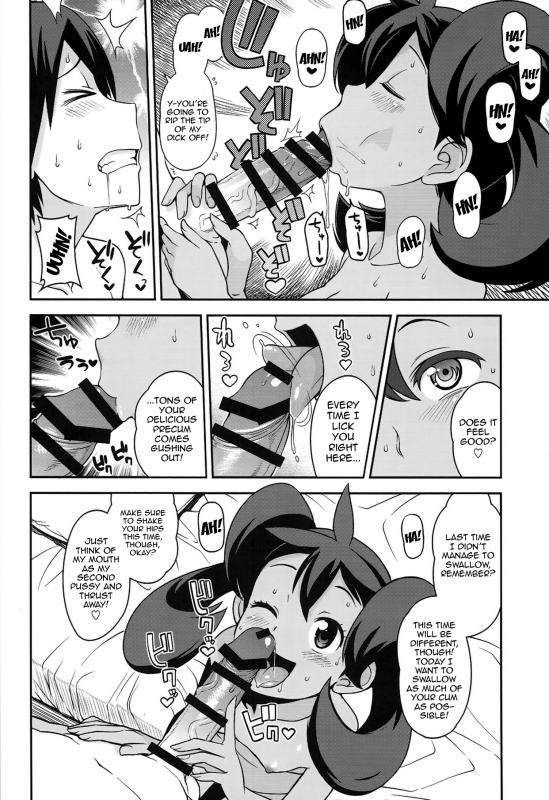 (COMIC1☆8) [Funi Funi Lab (Tamagoro)] Chibikko Bitch XY 2 (Pokémon) [English] [doujin-moe.us]_08