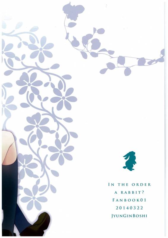 (COMIC1☆8) [Junginboshi (Takashina Asahi)] sugarcoatcafe (Gochuumon wa Usagi Desu ka) [English]_19