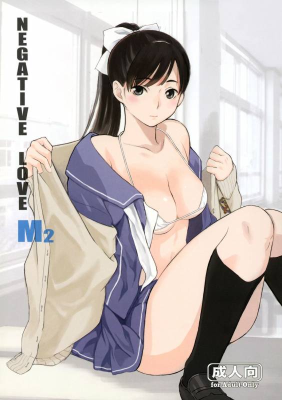 (COMIC1☆8) [Kansai Orange (Arai Kei)] Negative Love M2 (Love Plus) [English] {doujin-moe.us}_00