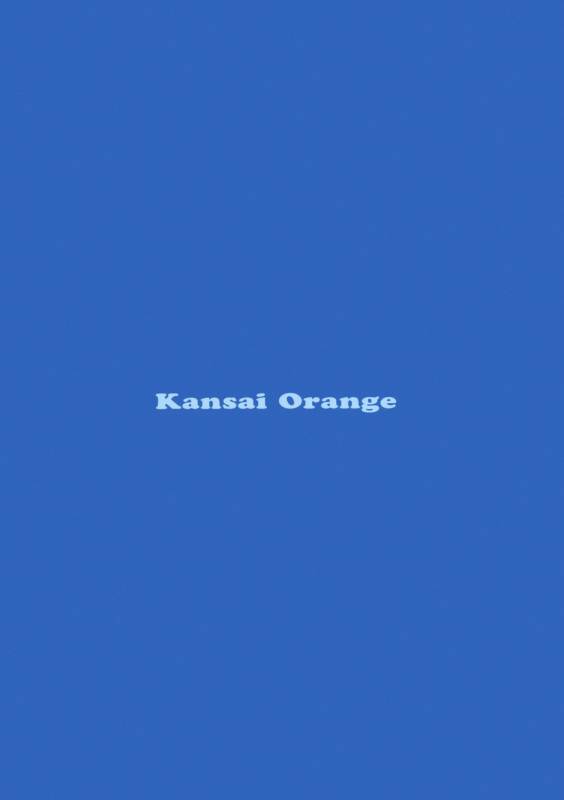 (COMIC1☆8) [Kansai Orange (Arai Kei)] Negative Love M2 (Love Plus) [English] {doujin-moe.us}_29