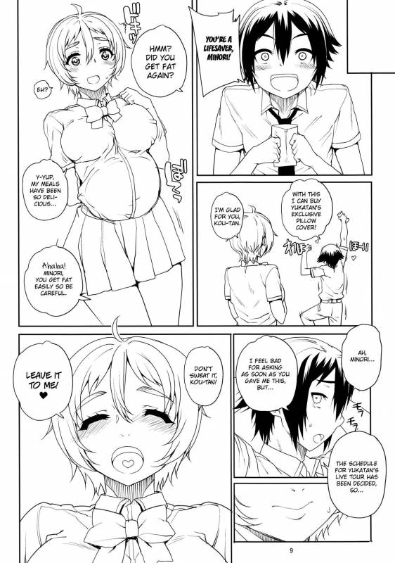 (COMIC1☆8) [Magono-Tei (Carn)] Kayumidome 11 Houme - Prescription 11 (No-Rin) [English] [DrunkenWeeb]_09